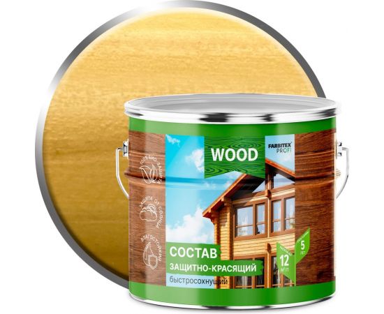 Защитно-красящий состав для древесины FARBITEX (быстросохнущий; сосна; 2.7 л) 4300008486 