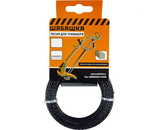 Леска для триммера 2.4 мм, 15 м, Скрученный квадрат 034-4045 ШАБАШКА 224845 