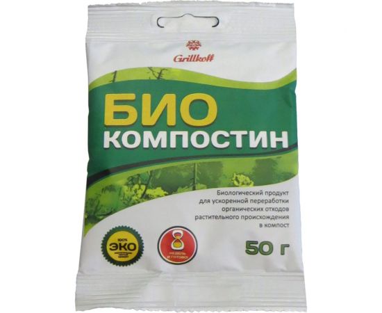 Биокомпостин Grillkoff 173 