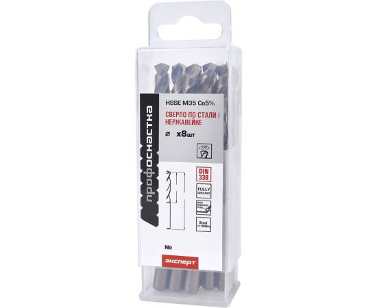 Сверло по металлу Профоснастка 9.0 мм HSSE M35 Co5%/135 DIN 338, 8 шт, №1577 30204089 – изображение 2
