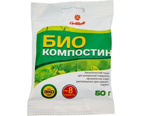 Биокомпостин Grillkoff 173 – изображение 5