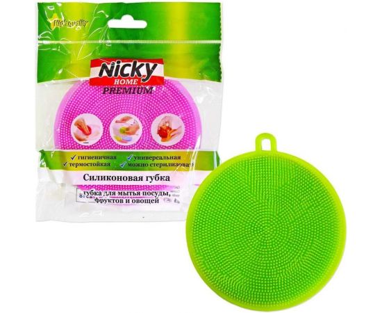 Губка для мытья посуды, фруктов и овощей ANTELLA силиконовая, 11 см., 34 г., 1 шт 25037 – изображение 3