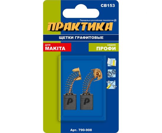 Щетка графитовая для MAKITA (аналог CB-153/арт.181044-0) с пружиной, 6.5x13.5x18 мм ПРАКТИКА 790-908 – изображение 2