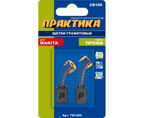 Щетка графитовая для MAKITA (аналог CB-100/арт.181030-1) с пружиной, 6x10x15 мм ПРАКТИКА 790-885 – изображение 3