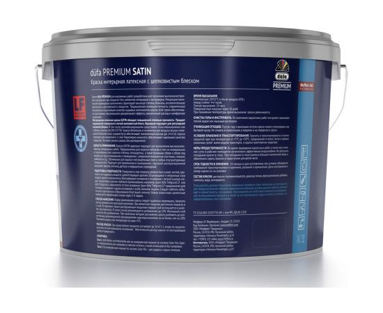 Латексная интерьерная краска с шелковистым блеском Dufa Premium ВД SATIN база 1, 9 л МП00-006674 – изображение 2