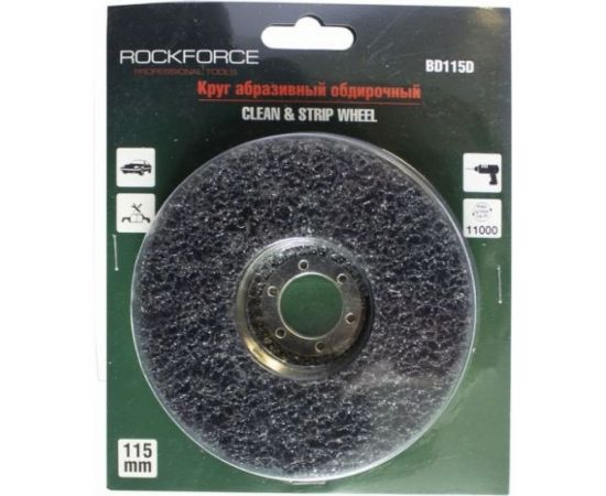 Круг абразивный зачистной в блистере 150x22.2 мм Rockforce RF-BD150D – изображение 2