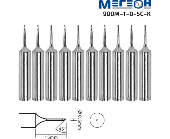 Комплект жал 900M-T-0.5C-K 10 шт МЕГЕОН к0000036450 – изображение 5