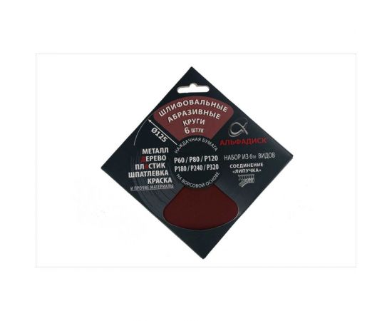Набор шлифовальных кругов на липучке разной зернистости 6 шт Альфадиск 5375 – изображение 2