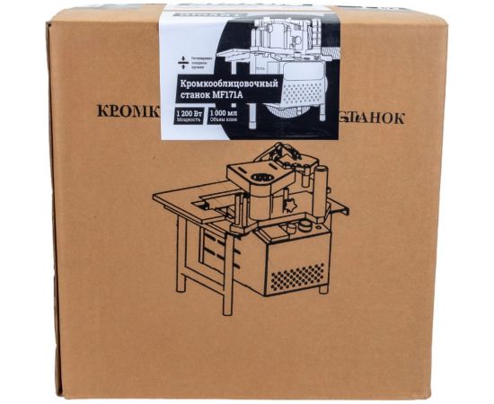 Кромкооблицовочный станок Gigant MF171A – изображение 11