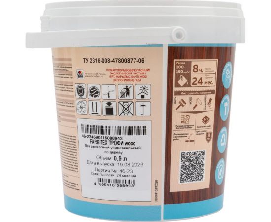 Акриловый универсальный лак FARBITEX (по дереву; 0.9 л) 4300004851 – изображение 2