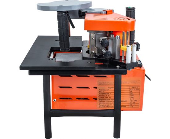 Кромкооблицовочный станок Gigant MF171A – изображение 4