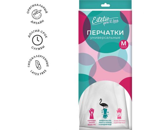 Перчатки Youll Love ПВХ, белые с фламинго, р.M/120/12 74975 – изображение 3