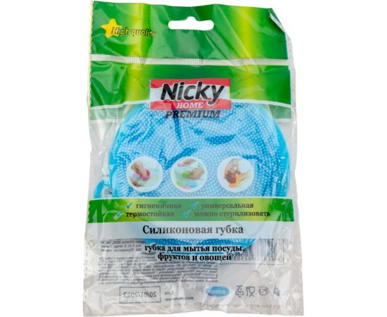 Губка для мытья посуды, фруктов и овощей ANTELLA силиконовая, 11 см., 34 г., 1 шт 25037 – изображение 5