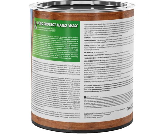 Пропитка Dufa WOOD PROTECT HARD WAX белоснежный, 0.75 л МП00-010445 – изображение 4