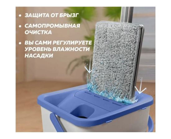 Швабра и ведро Ridberg hand-free scrape mop (малая синяя) 1210627 – изображение 6