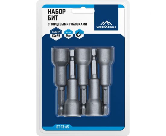 Набор бит с торцевыми головками 13x65 мм, 5 шт vertextools БТ-13-65 – изображение 3