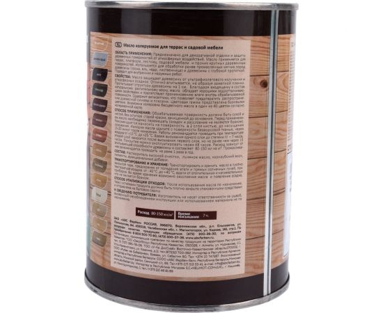 Колеруемое масло для террас и садовой мебели FARBITEX (сосна; 0.9 л) 4300005055 – изображение 3