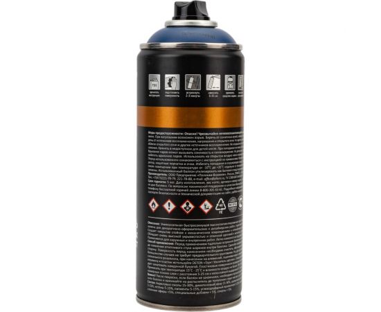 Грунт-эмаль для художественных и декоративных работ DETON темно-синий, аэрозоль 520 мл DTN-A70678 – изображение 4