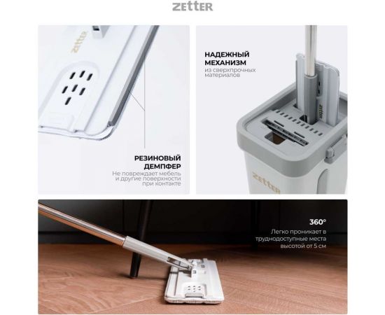 Швабра с отжимом и ведром premium xl (13 л) белое ZETTER ZIP-HOME-0322-20 – изображение 5