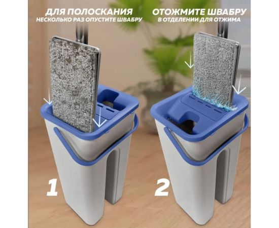 Швабра и ведро Ridberg hand-free scrape mop (малая синяя) 1210627 – изображение 4