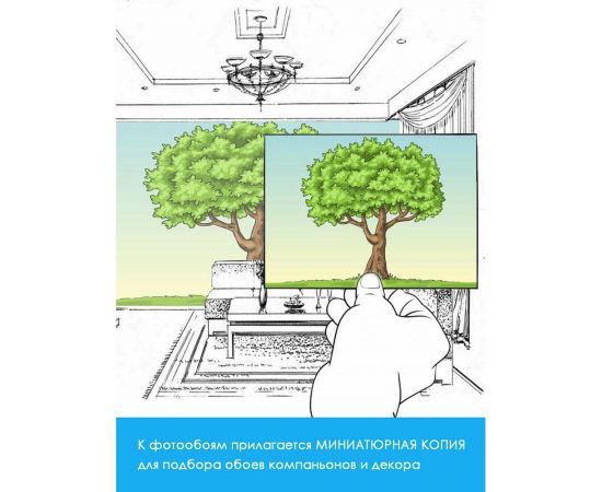 Фотообои 3d на стену Fotooboikin 400x270 см fot-77 – изображение 6