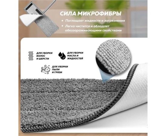 Швабра и ведро Ridberg hand-free scrape mop (малая синяя) 1210627 – изображение 5