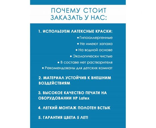 Фотообои 3d на стену Fotooboikin 400x270 см fot-77 – изображение 7