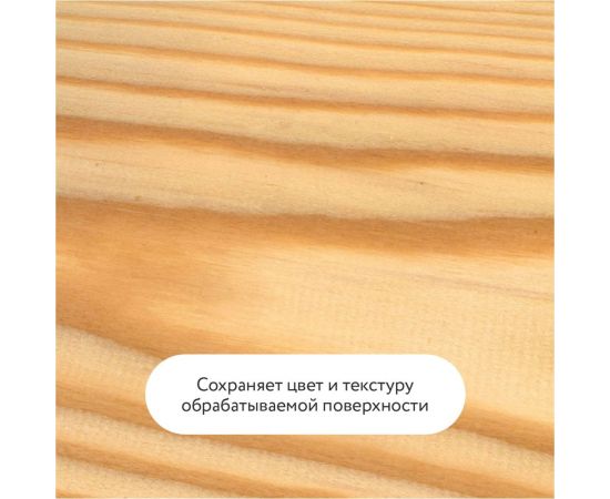 Трудновымываемый антисептик Elcon для дерева, для кирпича, для камня, 10 л 00-00462963 – изображение 6