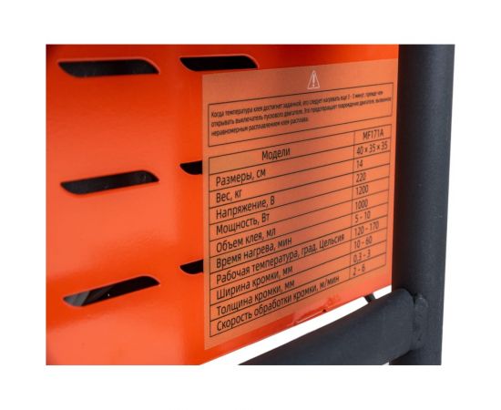 Кромкооблицовочный станок Gigant MF171A – изображение 17