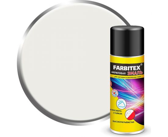 Акриловая эмаль Farbitex аэрозоль, 520 мл, RAL 9003 сигнальный белый 4100008946 