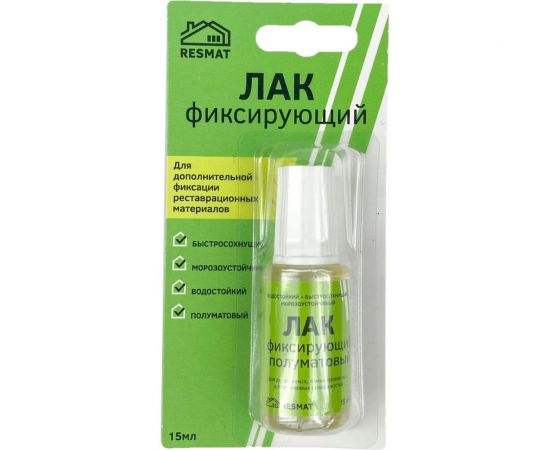Фиксирующий лак Resmat блистер 2701 