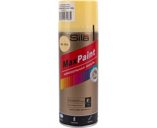 Универсальная аэрозольная эмаль Sila home max paint слоновая кость ral 1015, 520 мл 00-00004739 SILP1015 