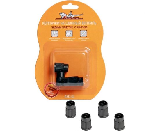 Колпачки на шинный вентиль Airline с ключом, черные, пластик, 4 шт. AVC-01 