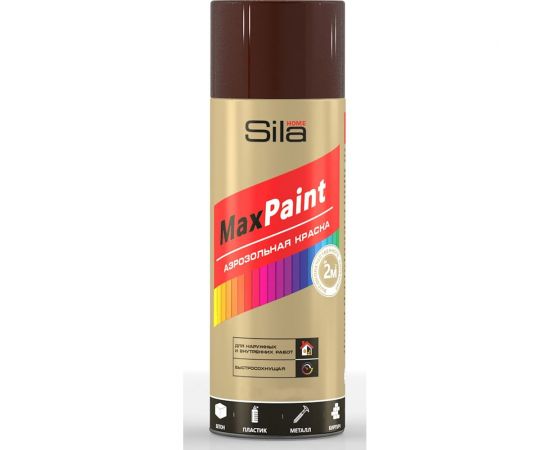 Универсальная аэрозольная эмаль Sila home max paint коричневый ral 8028, 520 мл 00-00004732 SILP8028 