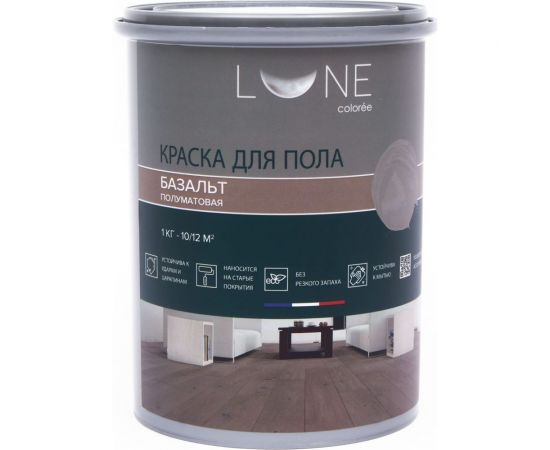 Краска для пола Lune Coloree цвет базальт 1 кг 37915 37916 