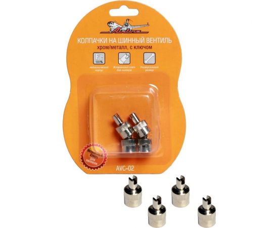 Колпачки на шинный вентиль Airline с ключом, хром, металл, 4 шт. AVC-02 