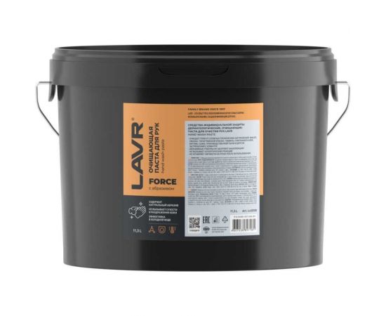 Паста для очистки рук LAVR SERVICE 11.3 л Ln3530 