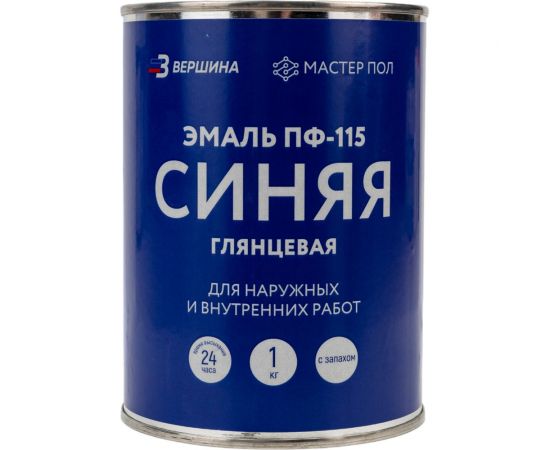 Алкидная эмаль ООО Вершина пф-115 глянцевая, синяя, 1 кг 70500 