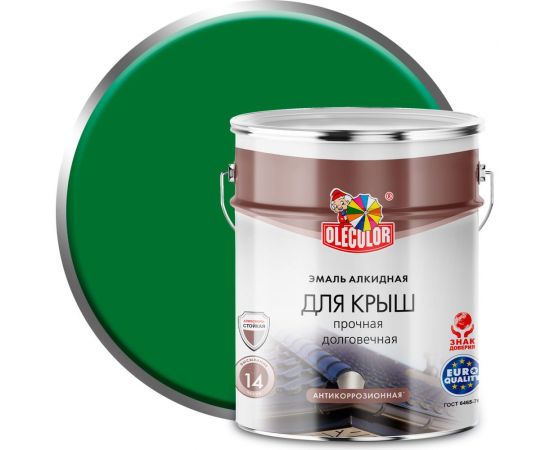 Алкидная эмаль для крыш OLECOLOR зеленый, 5 кг 4300004997 