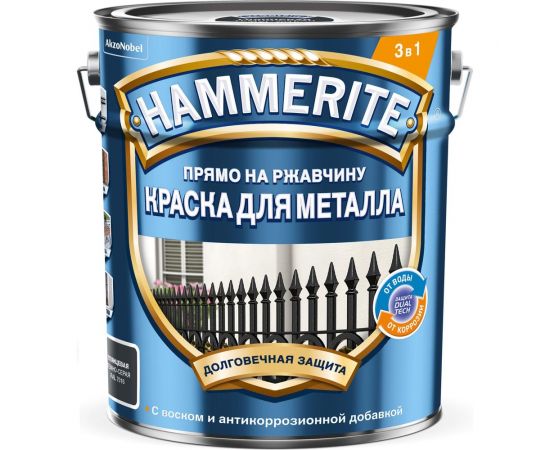 Краска для металла, прямо на ржавчину Hammerite темно-серая RAL 7016 5 л 5811251 