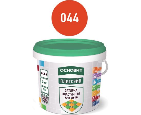 Эластичная цементная затирка для заполнения и защиты межплиточных швов шириной 1-10 мм Основит ПЛИТСЭЙВ XC6 E кирпичный 044, 2 кг 78070 