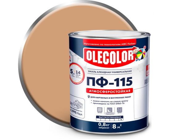 Эмаль OLECOLOR ПФ-115 бежевый, 2.7 кг 4300000153 