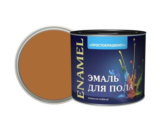 Эмаль для пола Простокрашено! золотисто-коричневая, 1.9 кг 7651 