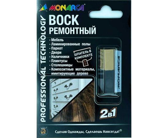 Воск ремонтный "2в1" MONARCA м12-1/м12-2 дуб кофейный/венге M12-1/2 