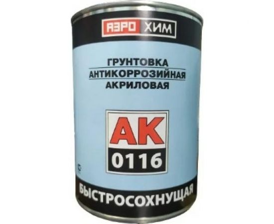Антикоррозийный акриловый грунт в банке Аэрохим АК-0116 серая, быстросохнущая, 0.8 кг BP-104 