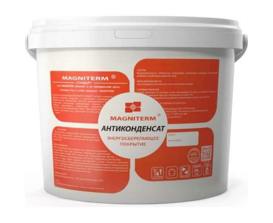 Антиконденсат Магнитерм 10 литров МАК10 202103 