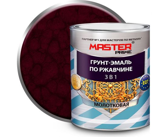 Грунт-эмаль по ржавчине MASTER PRIME 3 в 1 молотковая, вишневый, 2 л 4300012012 