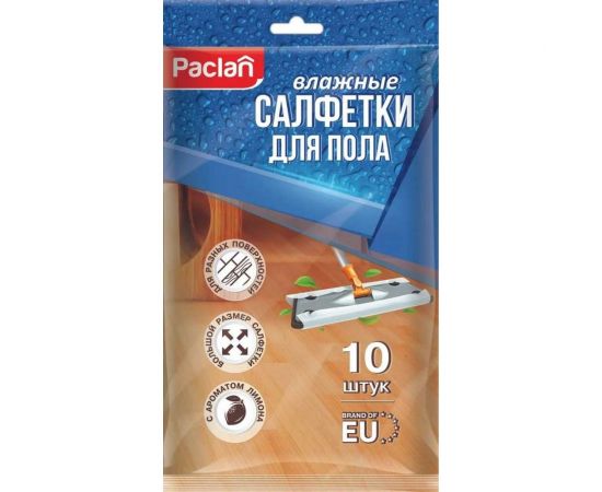 Влажные салфетки для пола Paclan 10 шт. 4607036875495 