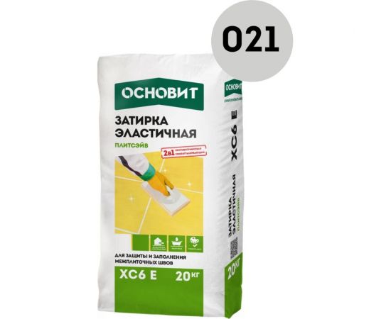 Эластичная цементная затирка для заполнения и защиты межплиточных швов шириной 1-10 мм Основит ПЛИТСЭЙВ XC6 E светло-серая 021, 20 кг 77950 