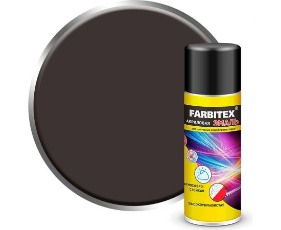 Акриловая эмаль Farbitex аэрозоль, 520 мл, RAL 8019 серо-коричневый 4100008944 